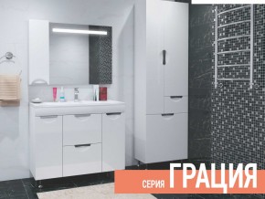 Комплект мебели для ванной Грация в Кунгуре - kungur.магазин96.com | фото