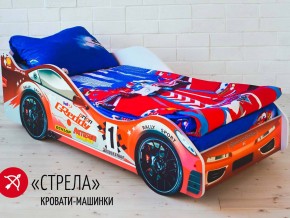 Кровать детская машинка Стрела в Кунгуре - kungur.магазин96.com | фото