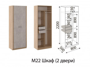 М22 Шкаф 2-х створчатый в Кунгуре - kungur.магазин96.com | фото