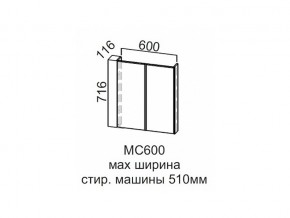 МС600 Модуль под стиральную машину 600 в Кунгуре - kungur.магазин96.com | фото