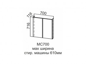 МС700 Модуль под стиральную машину 700 в Кунгуре - kungur.магазин96.com | фото