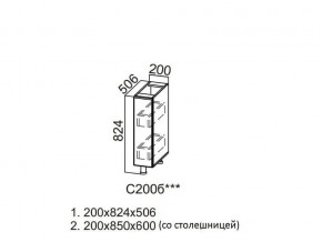 С200б Стол-рабочий 200 (бутылочница) в Кунгуре - kungur.магазин96.com | фото