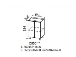 С550 Стол-рабочий 550 в Кунгуре - kungur.магазин96.com | фото