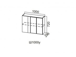 Ш1000у/720 Шкаф навесной 1000/720 (угловой) в Кунгуре - kungur.магазин96.com | фото