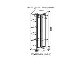 ВМ-07 Шкаф угловой в Кунгуре - kungur.магазин96.com | фото